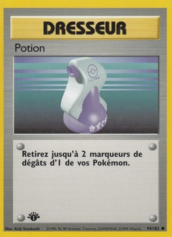 Carte Pokémon Potion de l'extension Set de Base