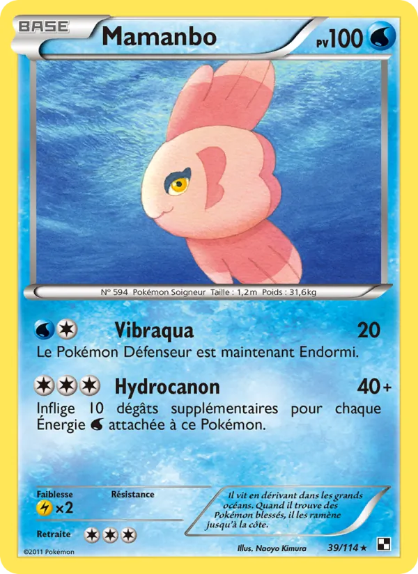 Carte Pokémon Mamanbo de l'extension Noir & Blanc