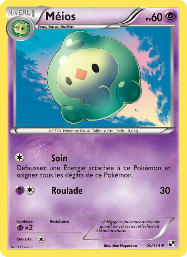 Carte Pokémon Méios de l'extension Noir & Blanc