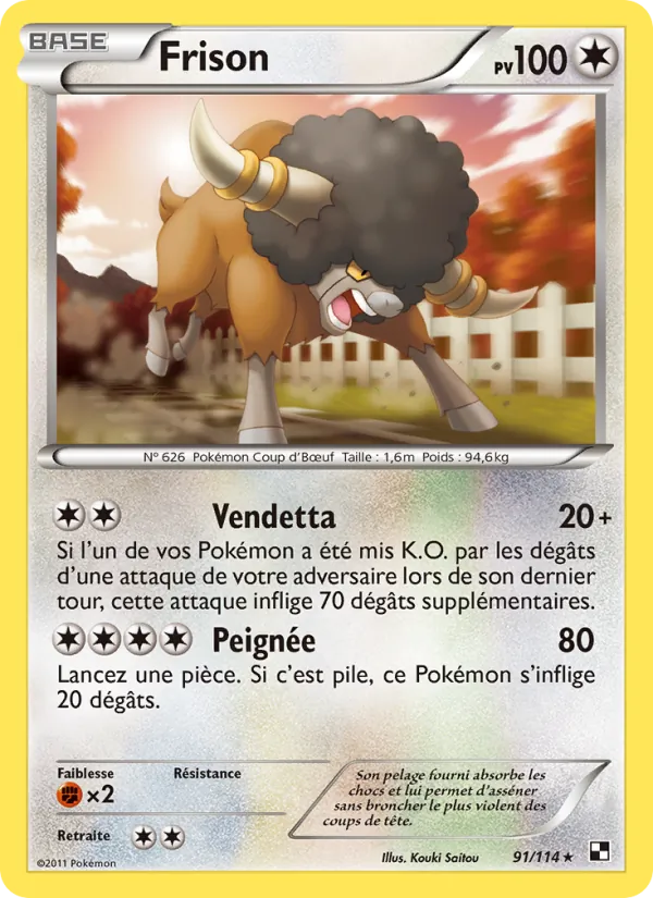 Carte Pokémon Frison de l'extension Noir & Blanc