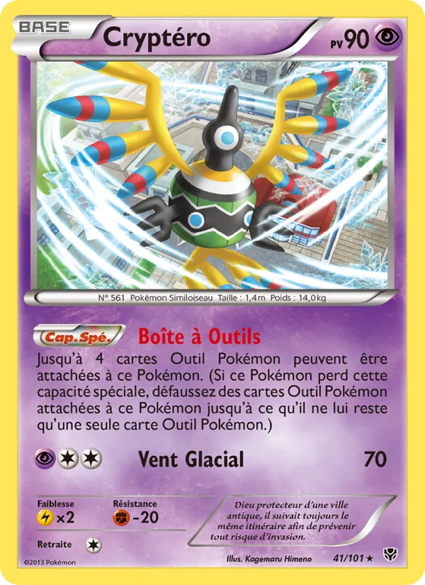 Carte Pokémon Cryptéro de l'extension Explosion Plasma