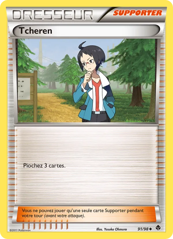 Carte Pokémon Tcheren de l'extension Pouvoirs Émergents