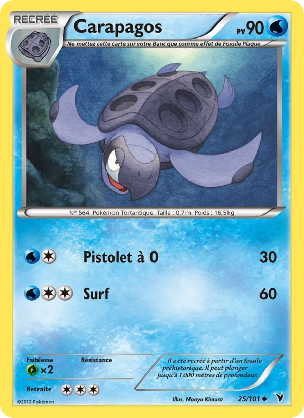 Carte Pokémon Carapagos de l'extension Nobles Victoires