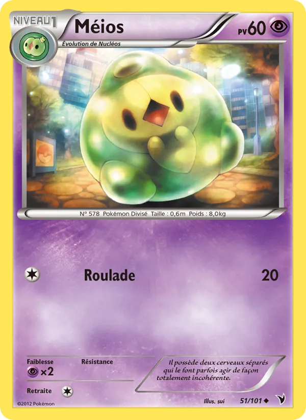 Carte Pokémon Méios de l'extension Nobles Victoires