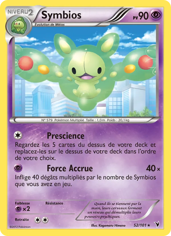 Carte Pokémon Symbios de l'extension Nobles Victoires