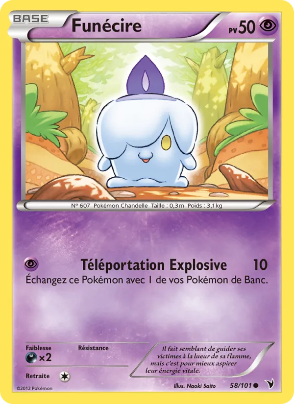 Carte Pokémon Funécire de l'extension Nobles Victoires