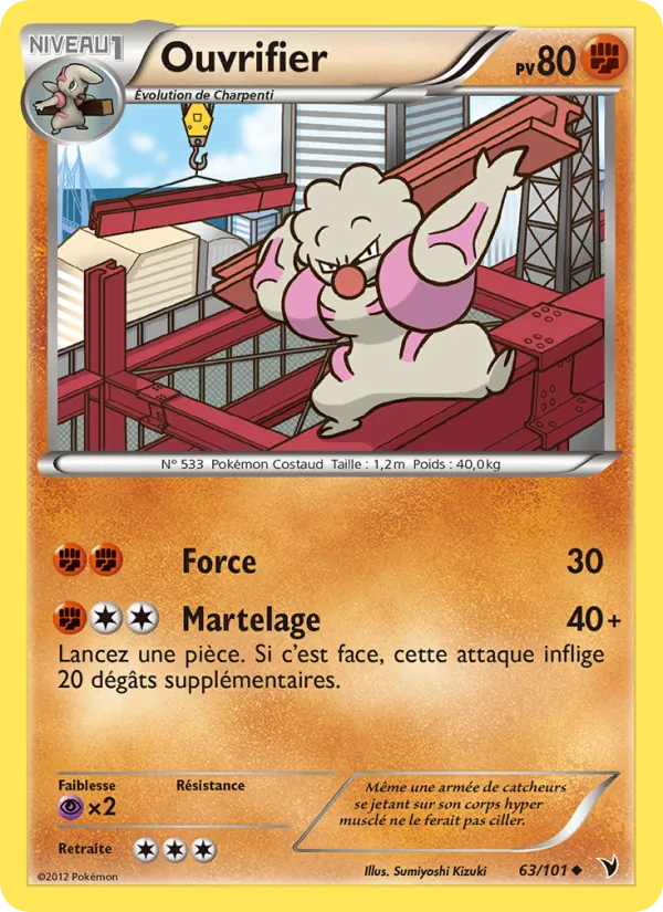 Carte Pokémon Ouvrifier de l'extension Nobles Victoires