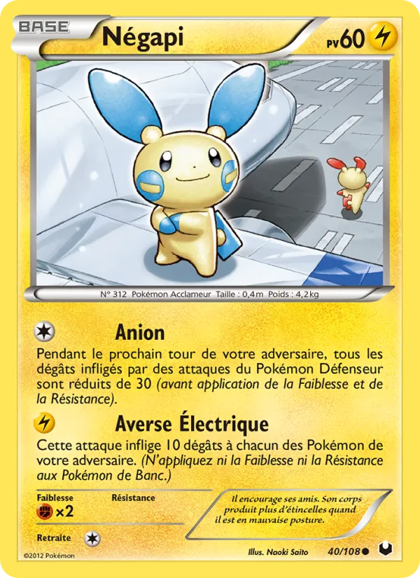 Carte Pokémon Négapi de l'extension Explorateurs Obscurs