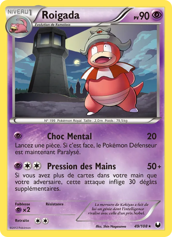 Carte Pokémon Roigada de l'extension Explorateurs Obscurs