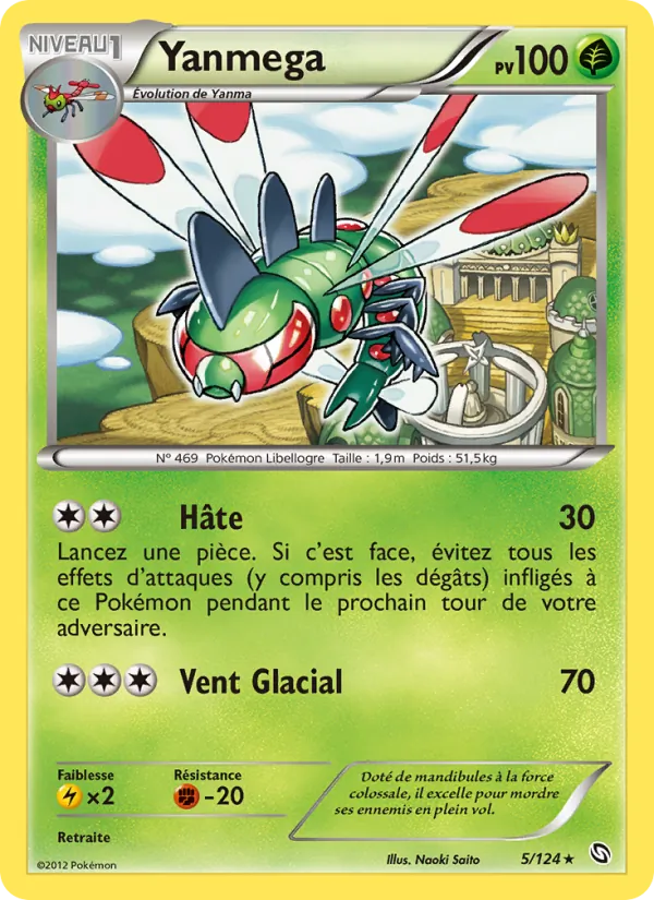 Carte Pokémon Yanmega de l'extension Dragons Éxaltés