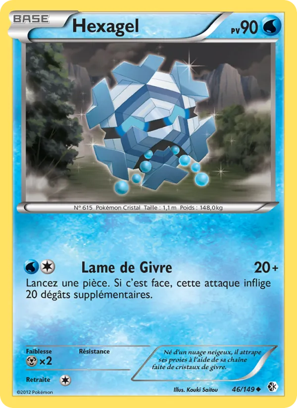 Carte Pokémon Hexagel de l'extension Frontières Franchies