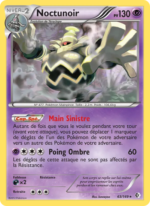 Carte Pokémon Noctunoir de l'extension Frontières Franchies