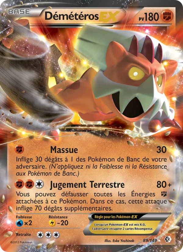 Carte Pokémon Démétéros-EX de l'extension Frontières Franchies