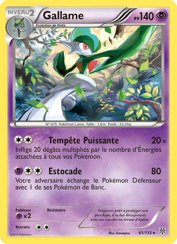 Carte Pokémon Gallame de l'extension Tempète Plasma