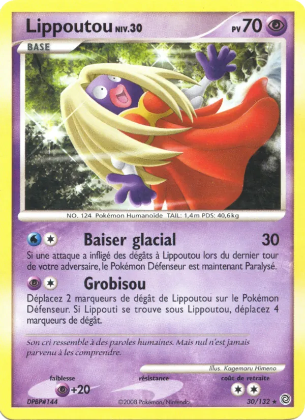 Carte Pokémon Lippoutou de l'extension Merveilles Secrètes