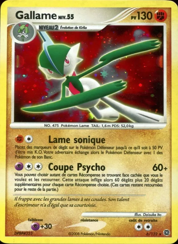 Carte Pokémon Gallame de l'extension Merveilles Secrètes