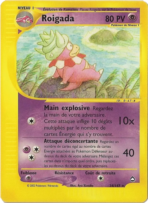 Carte Pokémon Roigada de l'extension Aquapolis