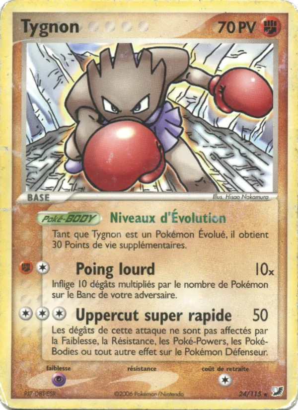Carte Pokémon Tygnon de l'extension EX Forces Cachées