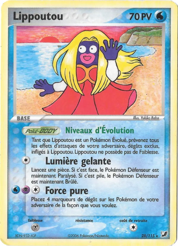 Carte Pokémon Lippoutou de l'extension EX Forces Cachées