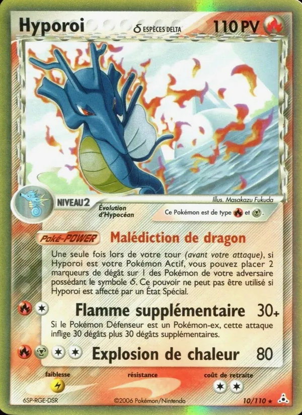 Carte Pokémon Hyporoi δ de l'extension EX Fantômes Holon