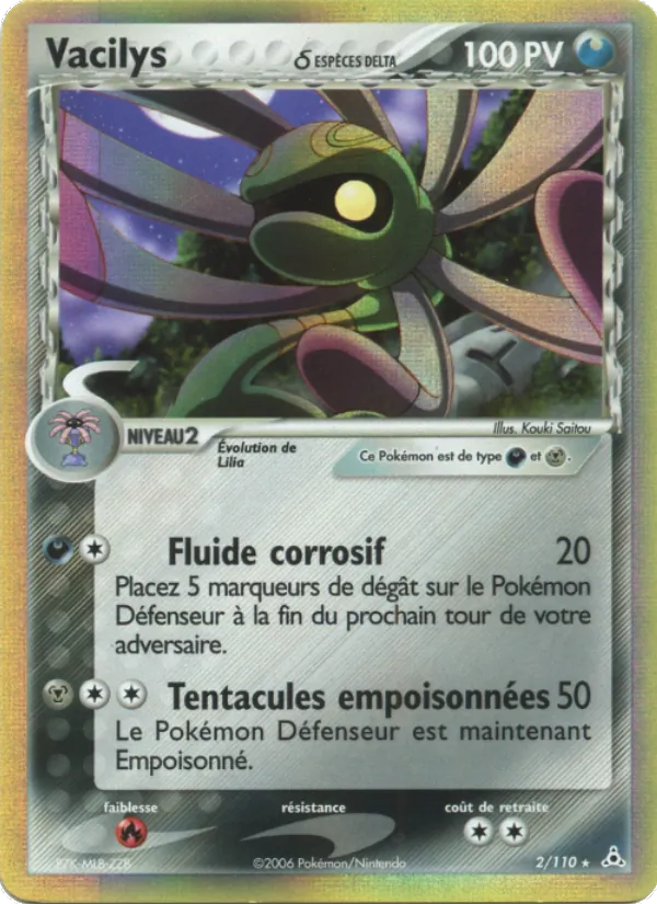 Carte Pokémon Vacilys δ de l'extension EX Fantômes Holon