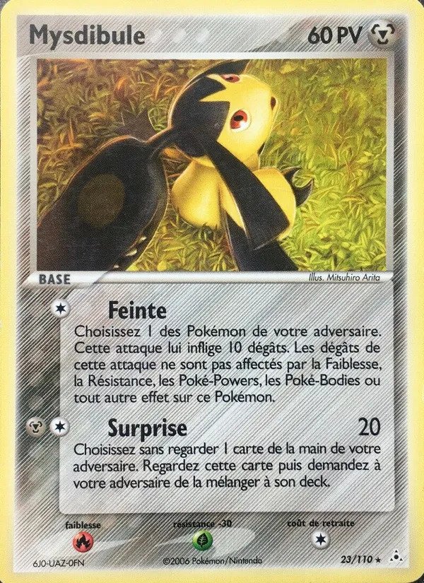 Carte Pokémon Mysdibule de l'extension EX Fantômes Holon