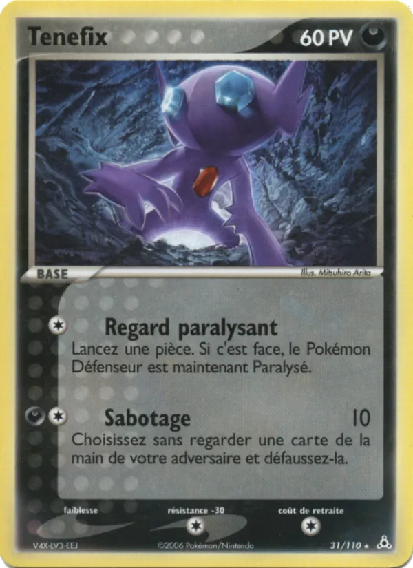 Carte Pokémon Ténéfix de l'extension EX Fantômes Holon