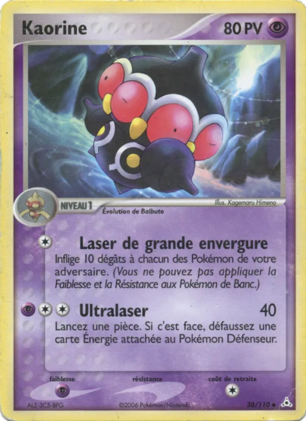 Carte Pokémon Kaorine de l'extension EX Fantômes Holon
