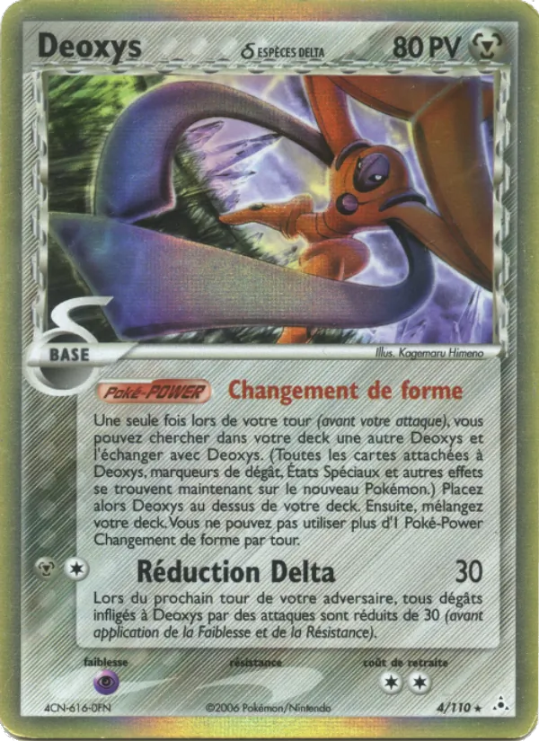 Carte Pokémon Deoxys δ de l'extension EX Fantômes Holon