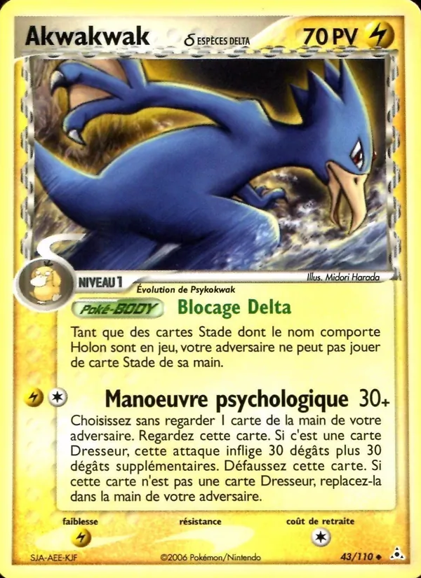 Carte Pokémon Akwakwak δ de l'extension EX Fantômes Holon