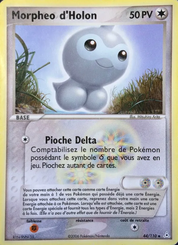 Carte Pokémon Morpheo d'Holon de l'extension EX Fantômes Holon