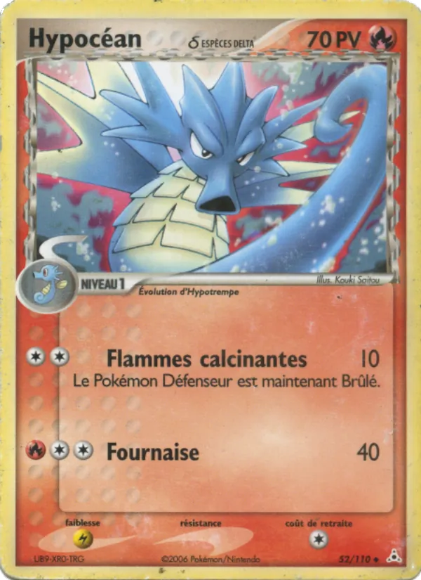 Carte Pokémon Hypocéan δ de l'extension EX Fantômes Holon