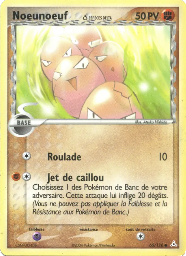Carte Pokémon Noeunoeuf δ de l'extension EX Fantômes Holon
