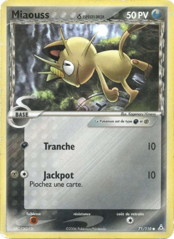 Carte Pokémon Miaouss δ de l'extension EX Fantômes Holon
