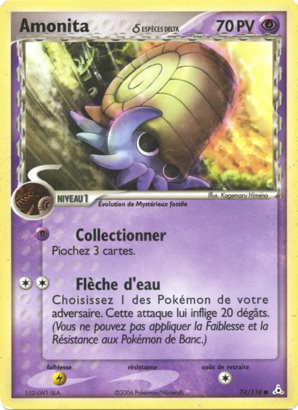 Carte Pokémon Amonita δ de l'extension EX Fantômes Holon