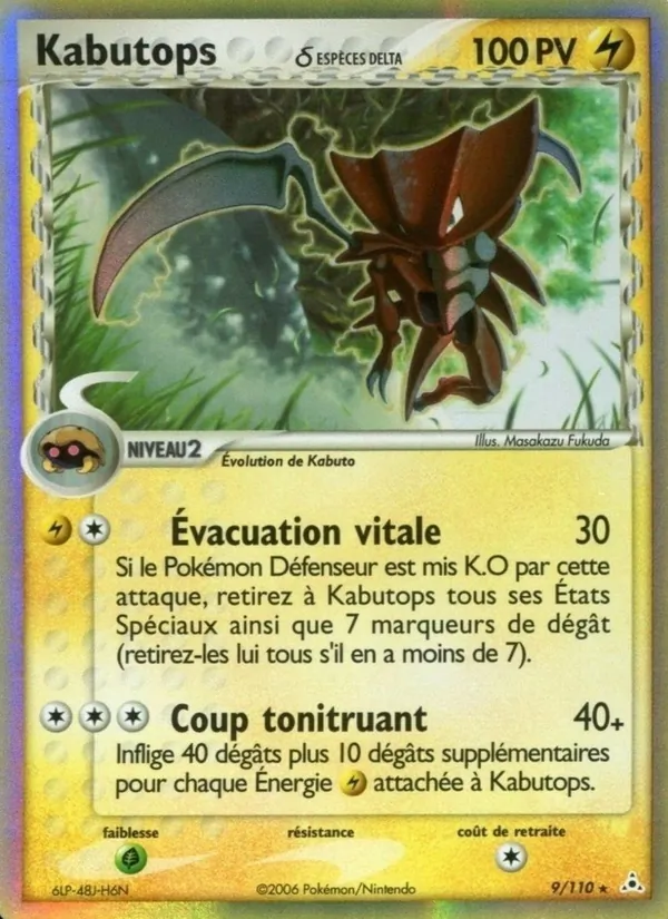 Carte Pokémon Kabutops δ de l'extension EX Fantômes Holon