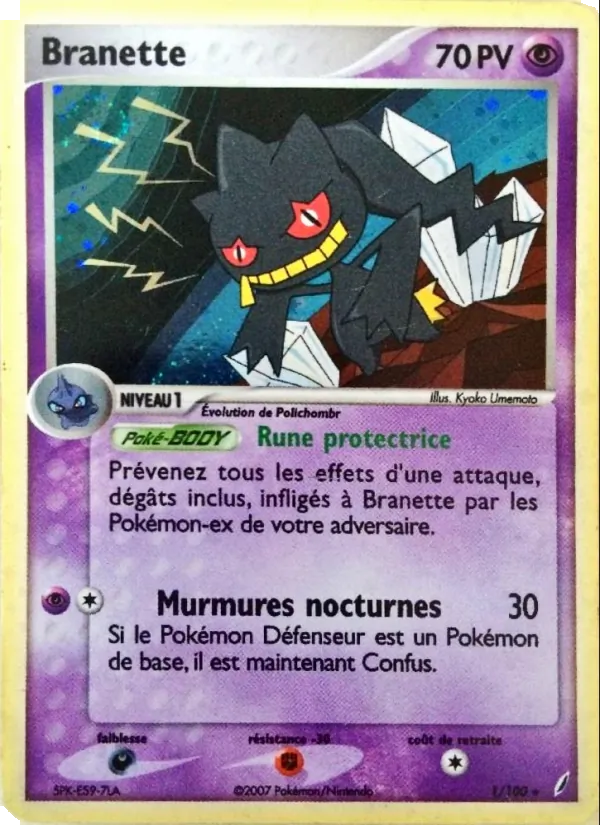Carte Pokémon Branette de l'extension EX Gardiens de Cristal