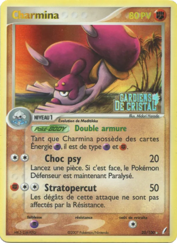 Carte Pokémon Charmina de l'extension EX Gardiens de Cristal