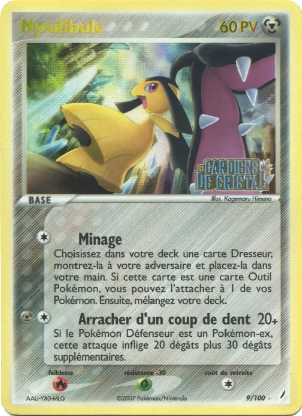 Carte Pokémon Mysdibule de l'extension EX Gardiens de Cristal