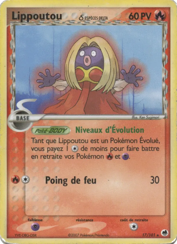 Carte Pokémon Lippoutou δ de l'extension EX Île des Dragons