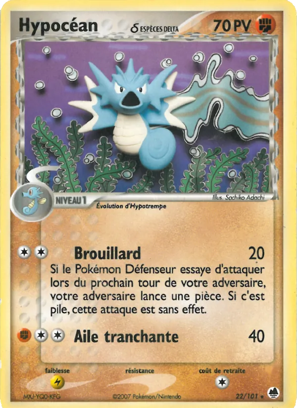 Carte Pokémon Hypocéan δ de l'extension EX Île des Dragons