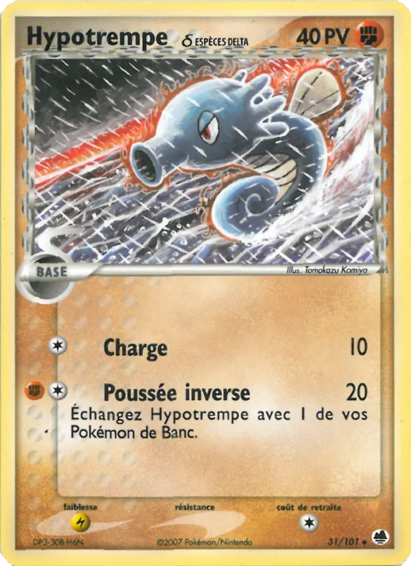 Carte Pokémon Hypotrempe δ de l'extension EX Île des Dragons