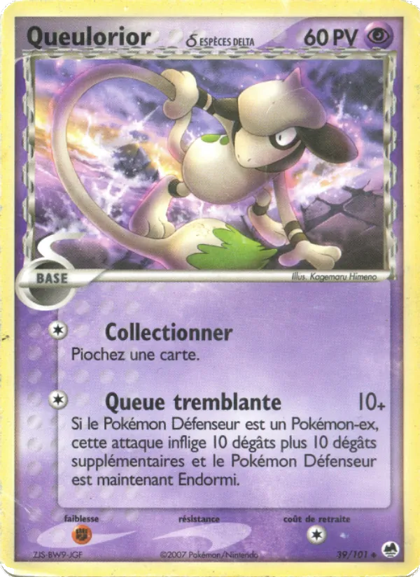 Carte Pokémon Queulorior δ de l'extension EX Île des Dragons
