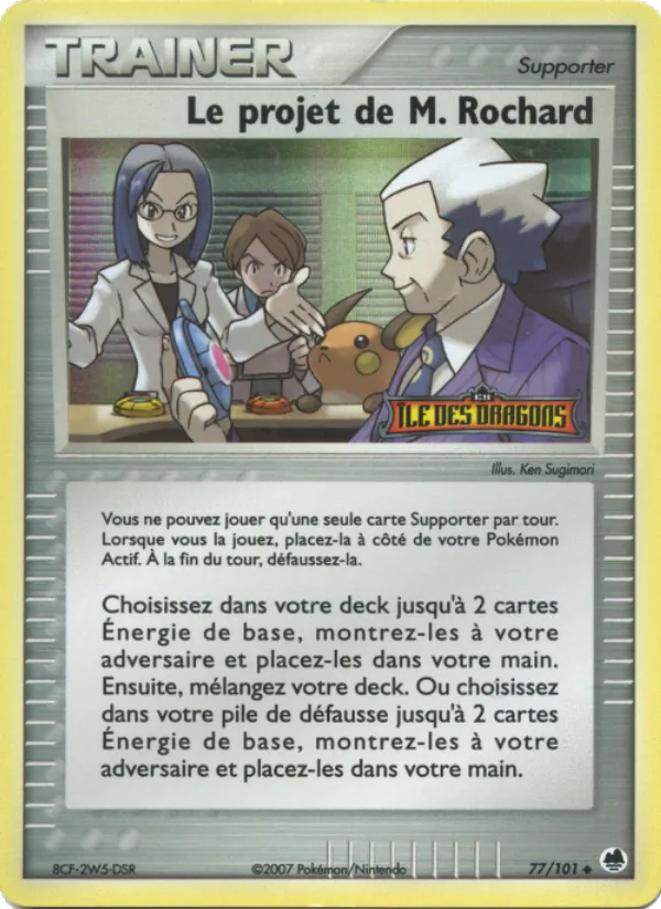 Carte Pokémon Le projet de M. Rochard de l'extension EX Île des Dragons