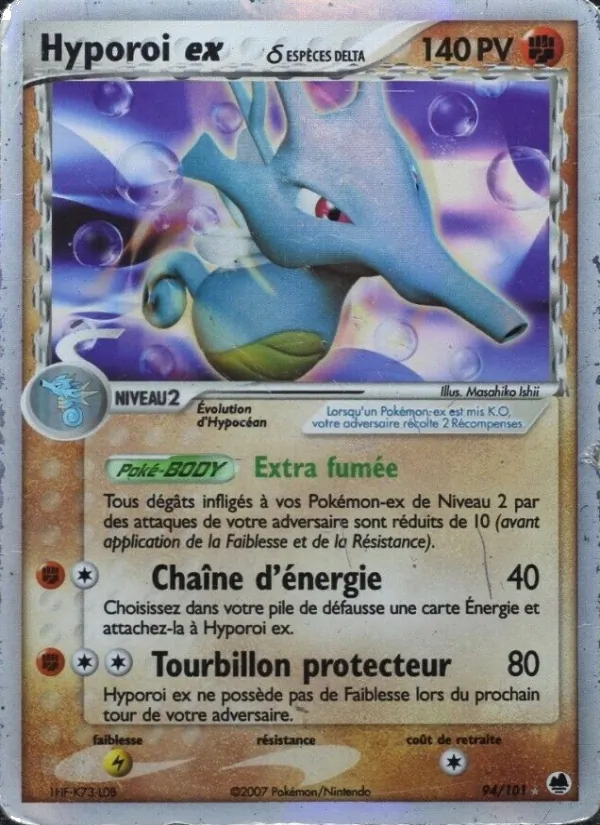 Carte Pokémon Hyporoi ex δ de l'extension EX Île des Dragons
