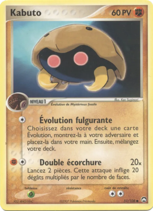 Carte Pokémon Kabuto de l'extension EX Gardiens du Pouvoir