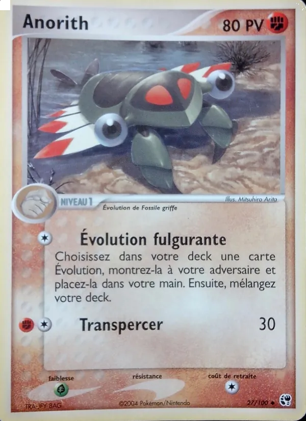 Carte Pokémon Anorith de l'extension EX Tempête de sable