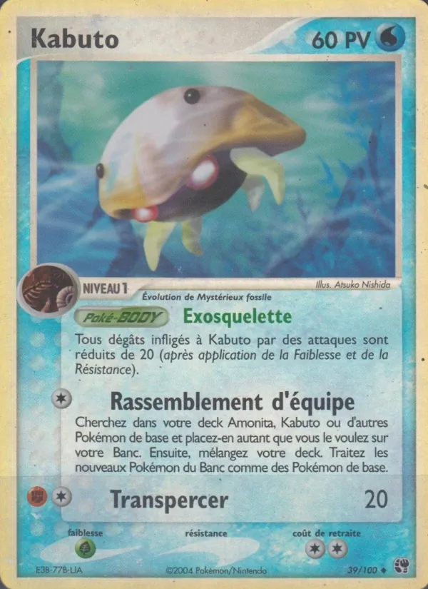 Carte Pokémon Kabuto de l'extension EX Tempête de sable