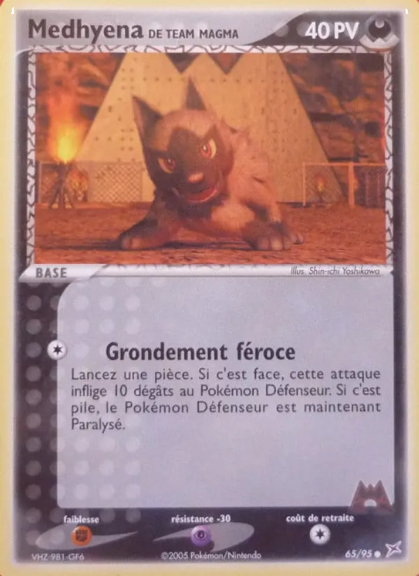 Carte Pokémon Medhyena de Team Magma de l'extension EX Team Magma vs Team Aqua