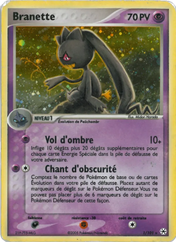 Carte Pokémon Branette de l'extension EX Légendes Oubliées